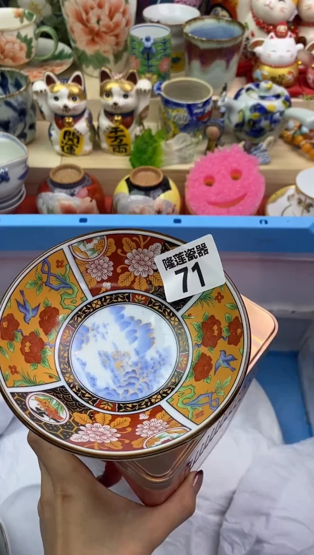 瓷片隆莲瓷器欢迎大家