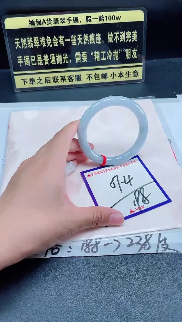 未镶嵌定制翡翠我