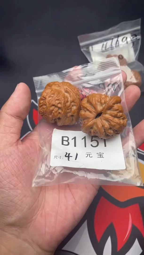 吊坠文玩核桃元宝41