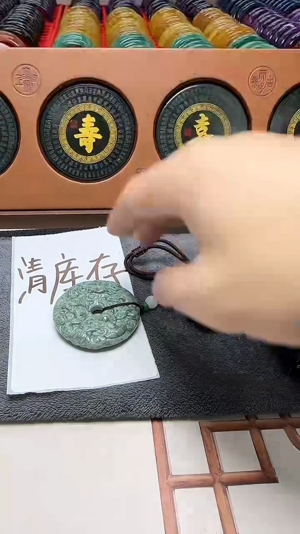 颈饰未镶嵌翡翠2454