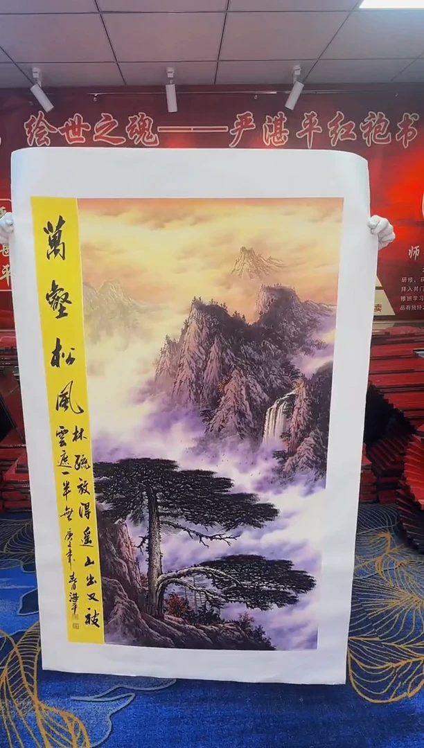 【闪购商品】国画手绘国画山水花鸟作品