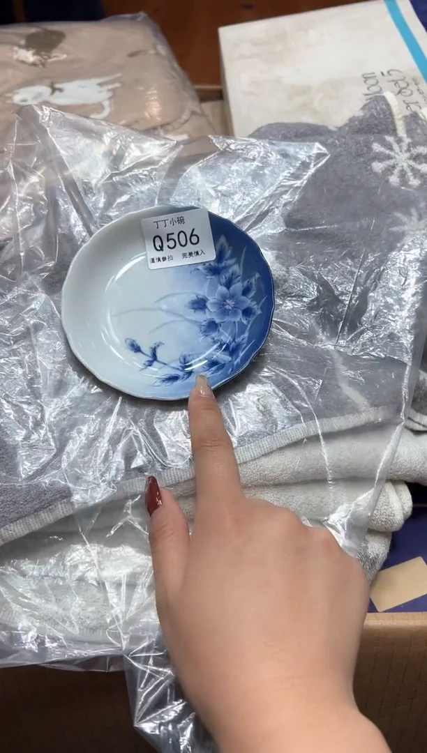 瓷片1***奇Q506