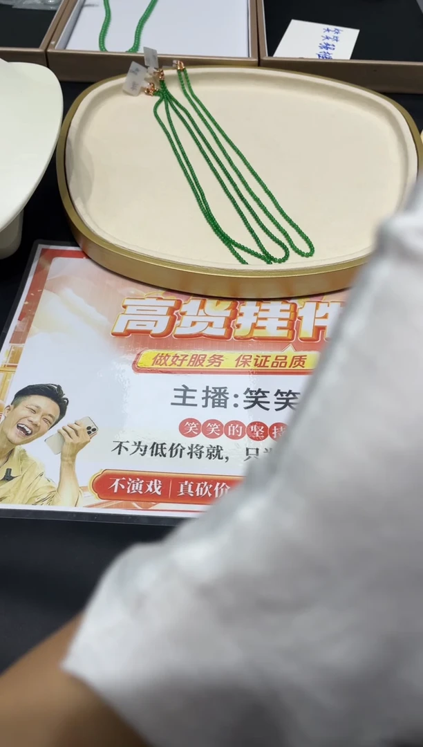 未镶嵌挂件翡翠@*宇小米珠链FL1/发其一CP