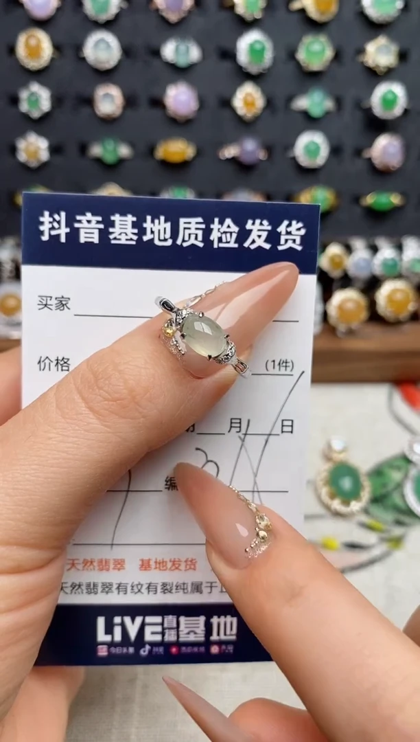 银S925镶嵌戒指翡翠.