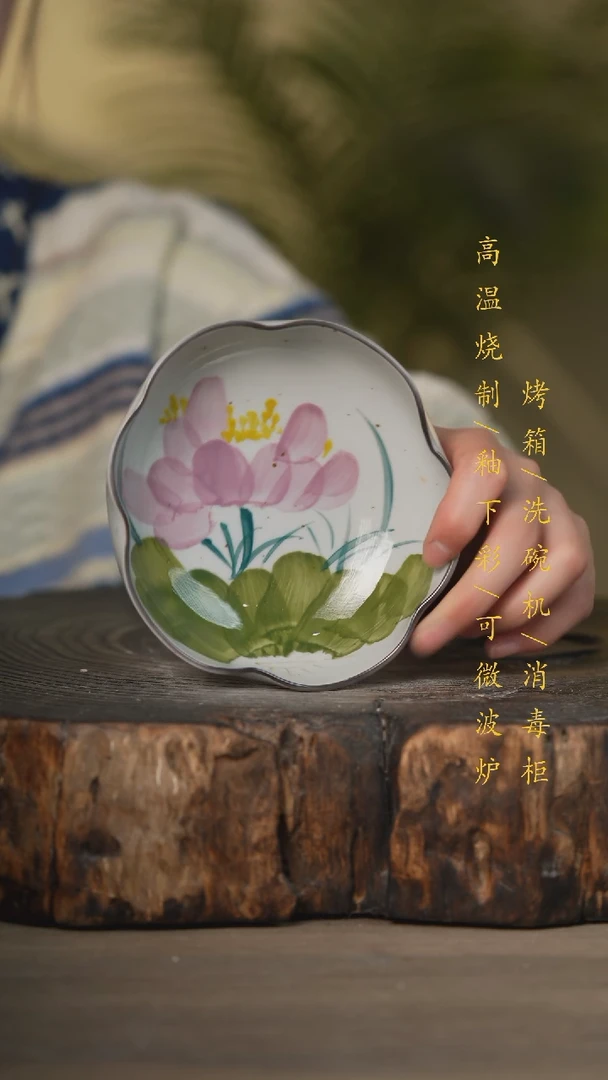 【闪购商品】碗景德镇高温釉下彩可微波烤箱洗碗机