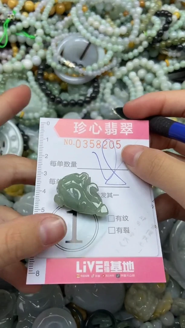 颈饰未镶嵌翡翠闪购0358205