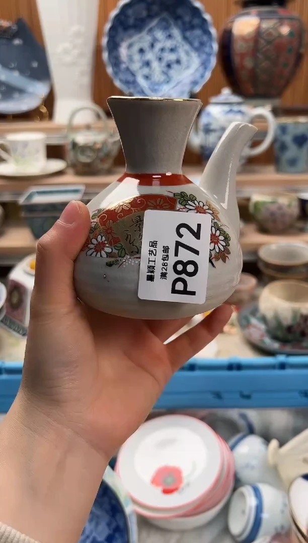 瓷片用****7872P