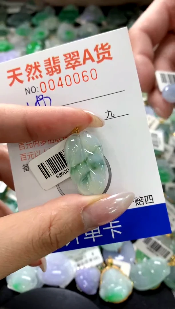 颈饰18K金镶嵌翡翠1111111111111111