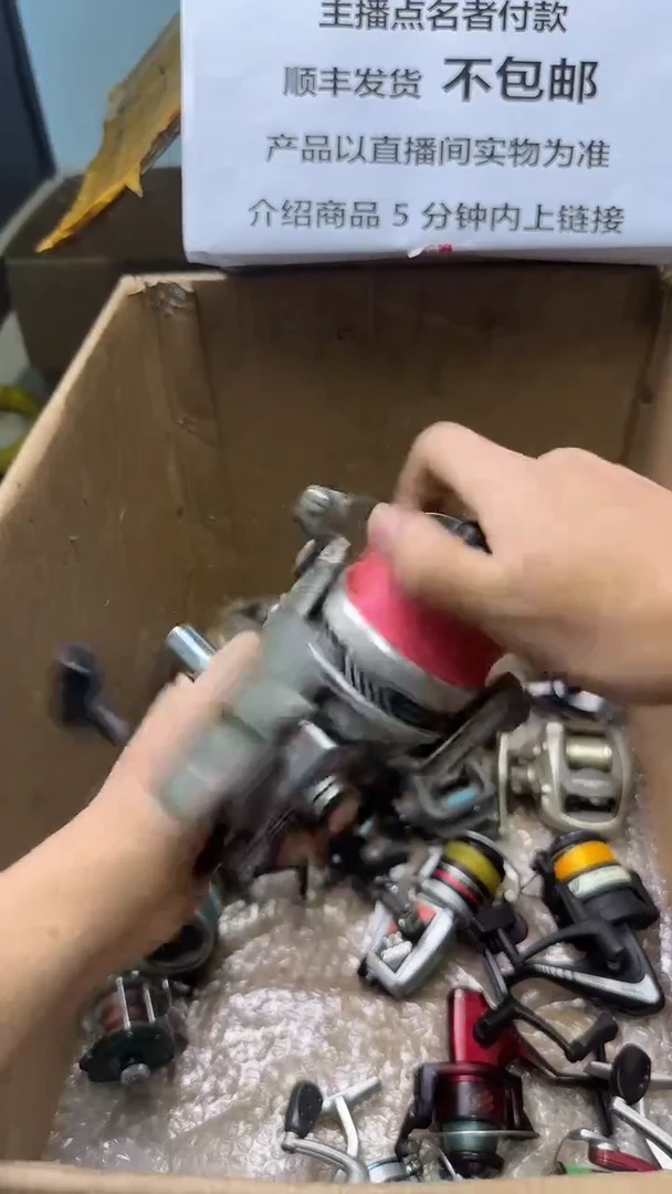 桃**佳钓鱼轮孤品微瑕