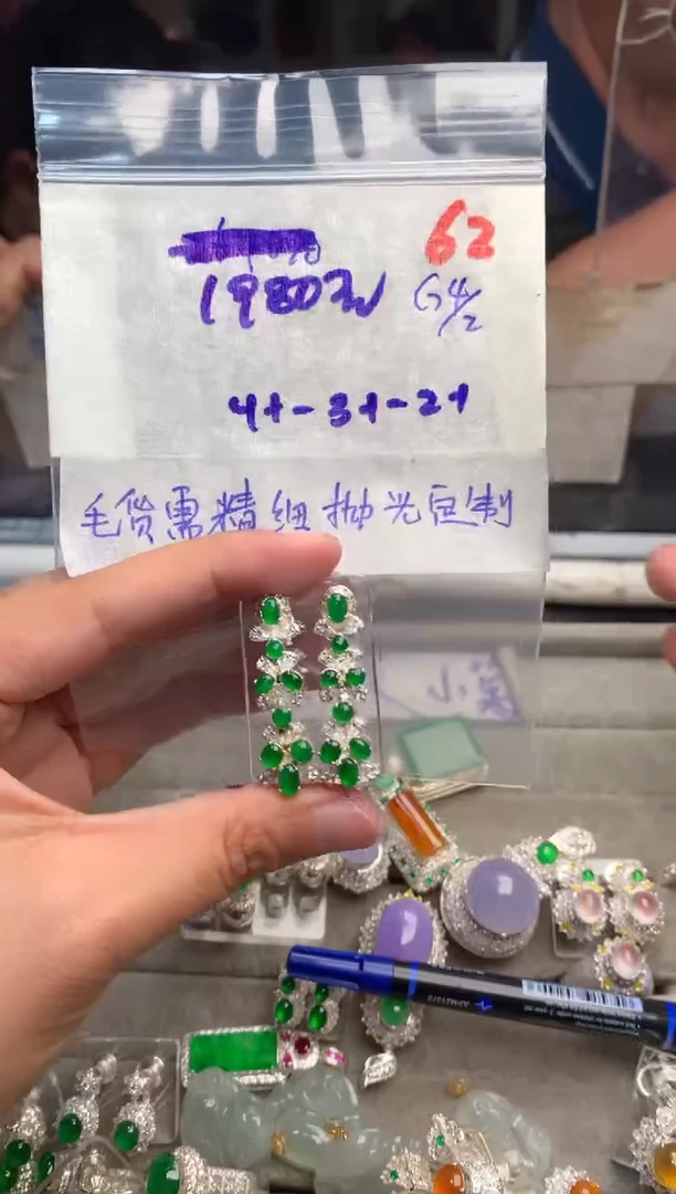 【闪购商品】定制翡翠未镶嵌毛货需精细抛光+发货拍一发一