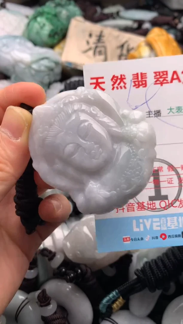 【闪购商品】翡翠吊坠(不含链)未镶嵌1