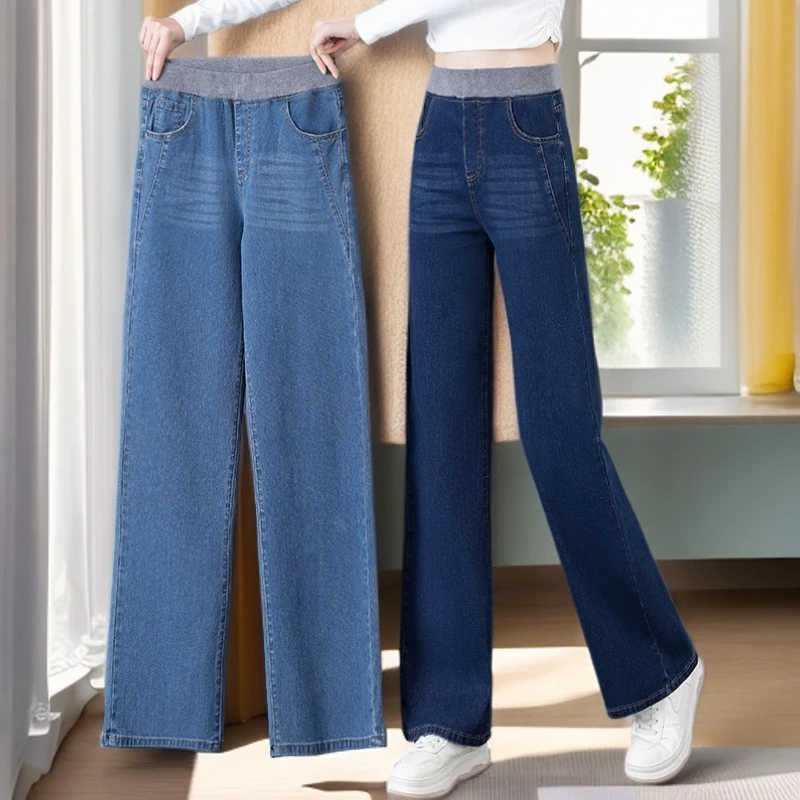 松紧腰阔腿牛仔裤女爆款2025新款高腰垂感显瘦休闲百搭女士直筒裤