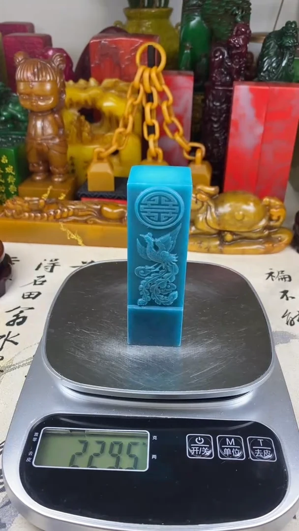 寿山石印石20寿山石