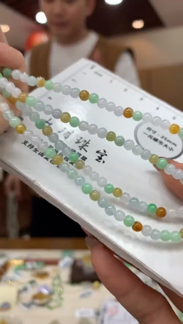 项链未镶嵌翡翠长串