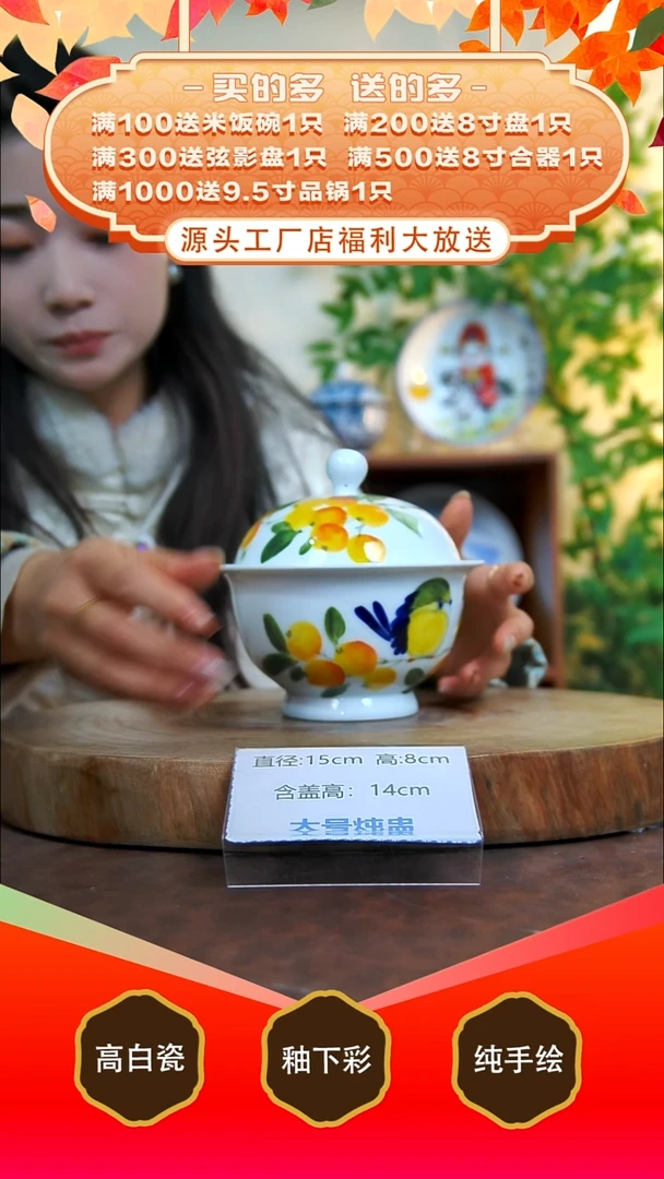 其他白泥景德镇手工手绘陶瓷【食品级】