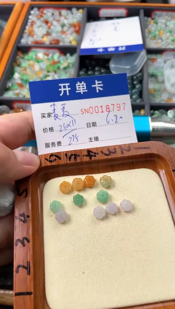 翡翠未镶嵌颈饰麦**麦00018797