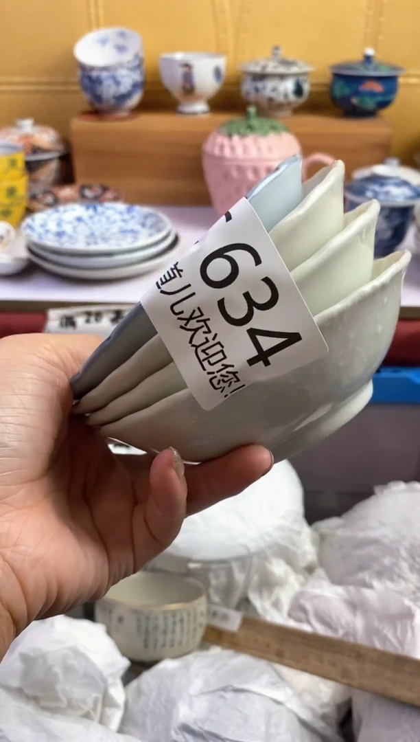 手工艺品琉璃老****?634请谨慎参拍.不退不换.