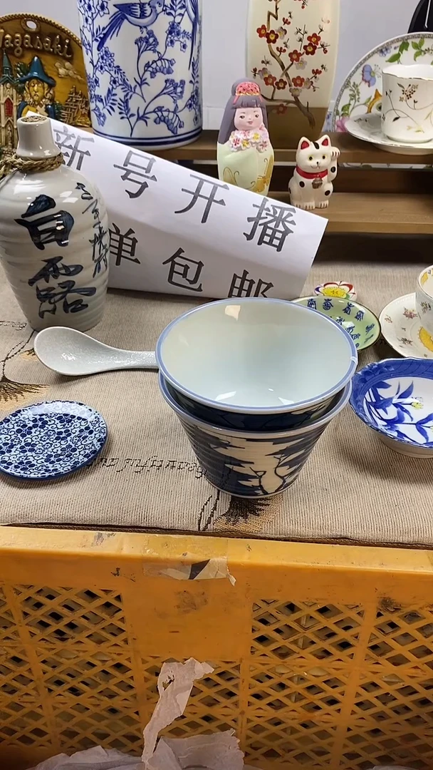 瓷片小**o新号开播，全场放漏，下单包邮。