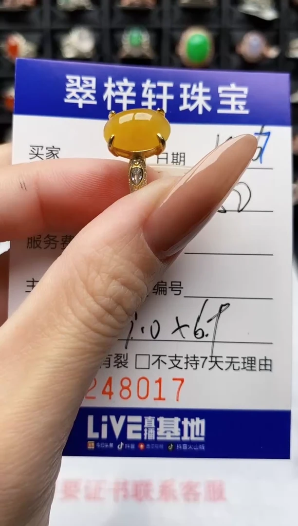 银S925镶嵌戒指翡翠8017