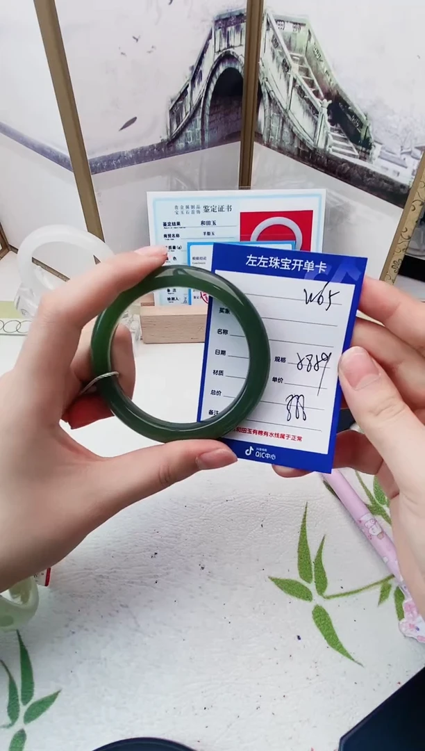 【闪购商品】和田玉手镯未镶嵌W65微色差