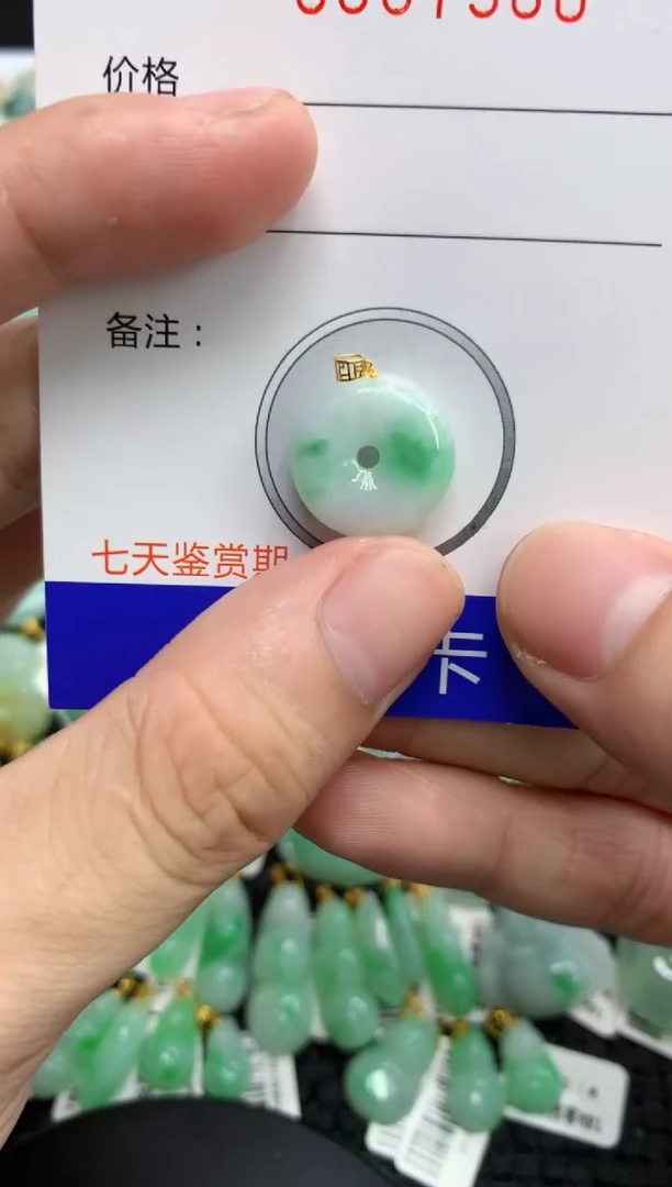 翡翠18K金镶嵌颈饰111111111