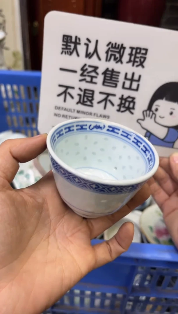 陶瓷蒲*英【不退不换直播闪购】瓷器微瑕介意勿拍