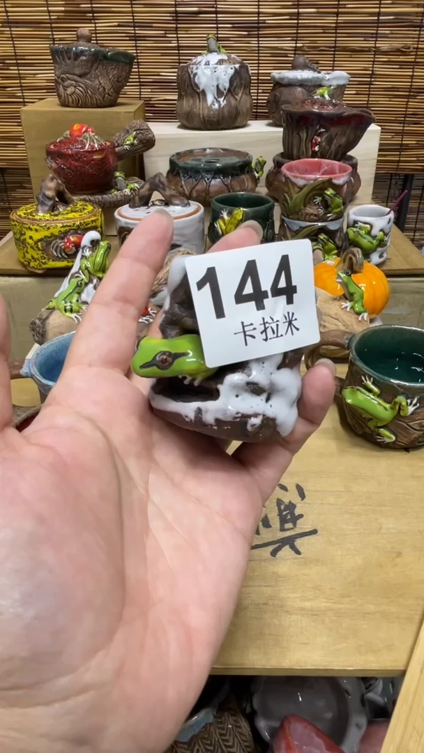 熙*主144精美粗陶手工柴烧