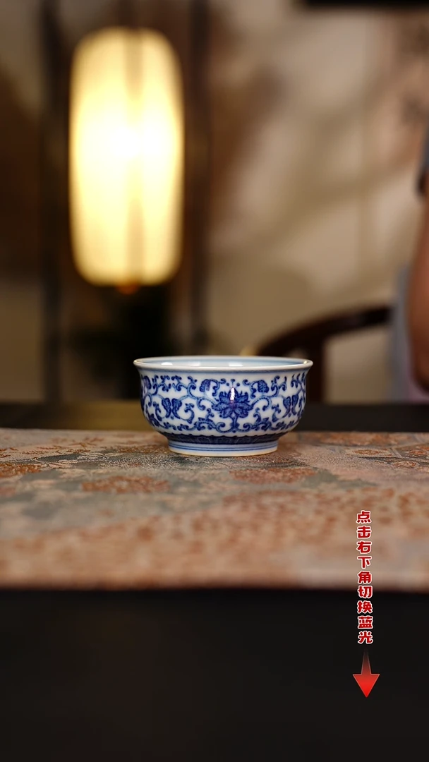 待月观山青花缠枝炉式杯