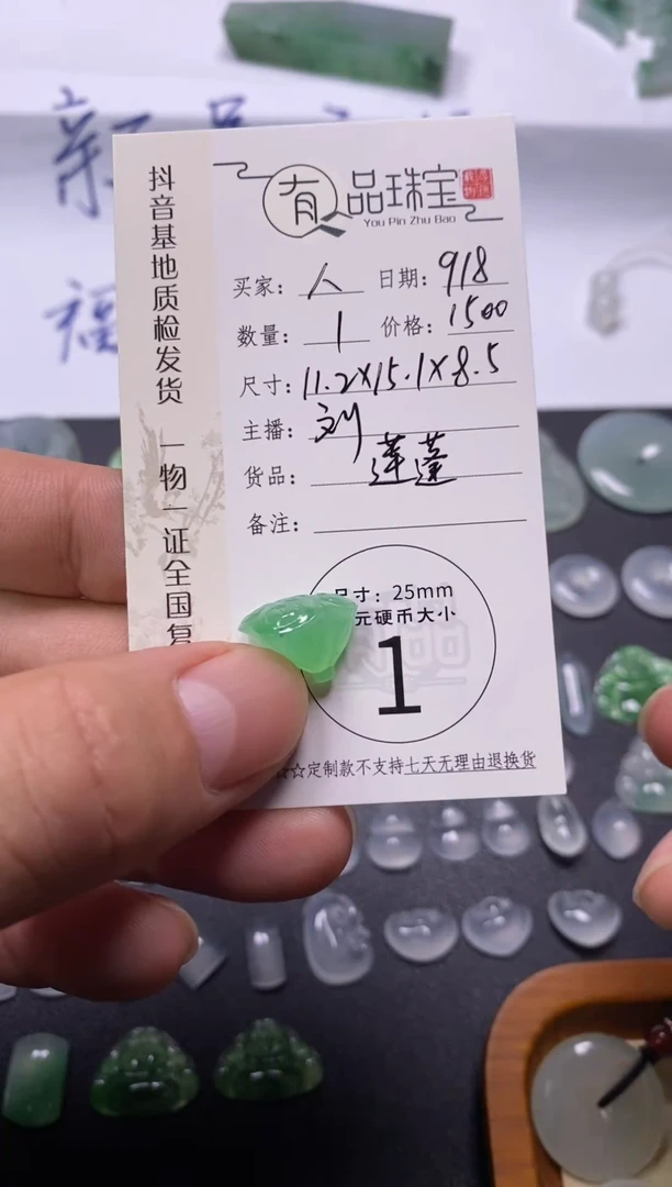 配石翡翠人**多缅甸天然a货翡翠莲蓬裸石