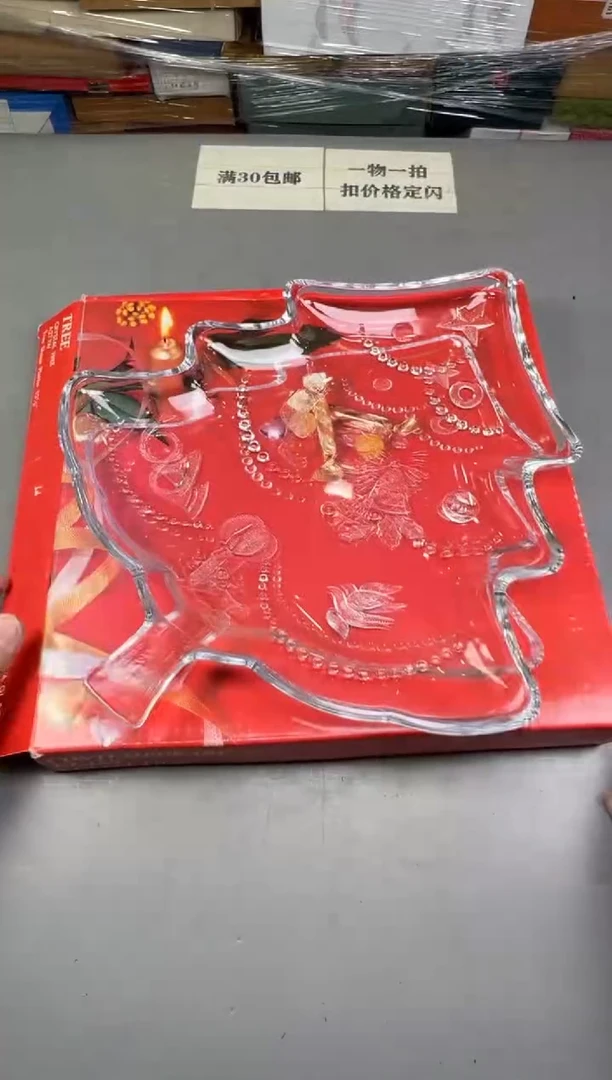瓷片流*美882号满30米包邮，碰瓷社感谢您的支持~