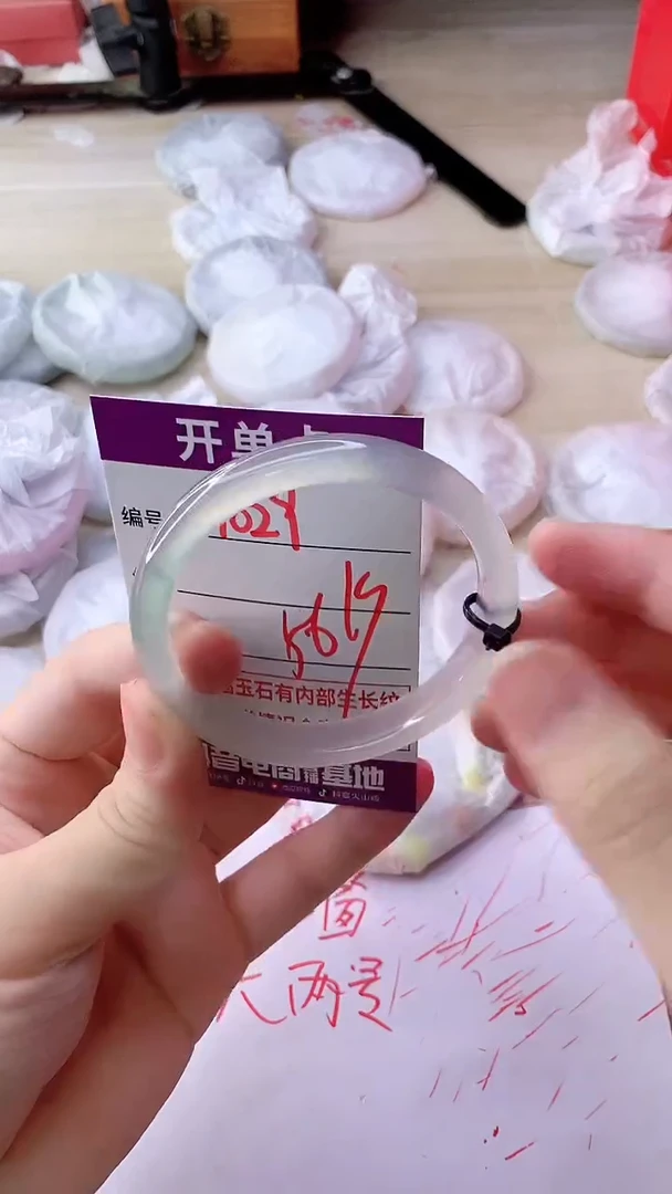 手镯玛瑙/玉髓未镶嵌1029