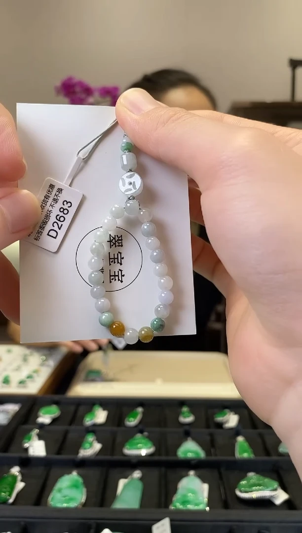 翡翠挂件未镶嵌D2663 手机挂 含运营费