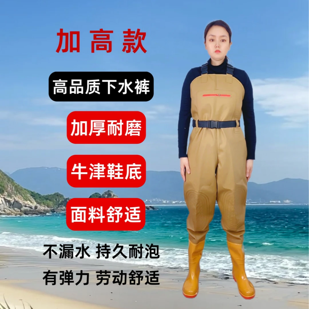 【加高款】双护膝连体背带抓鱼干活钓鱼挖藕耐磨抗抗造男款涉水裤