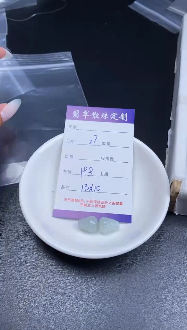 颈饰未镶嵌翡翠翡翠散珠批发DIY
