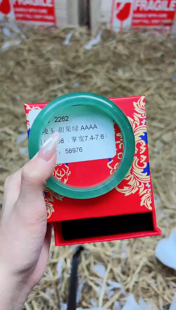 未镶嵌手镯石英质玉2262--圈口58