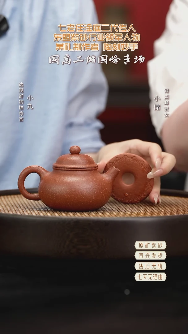 九XCS2储国峰容天野山红泥170