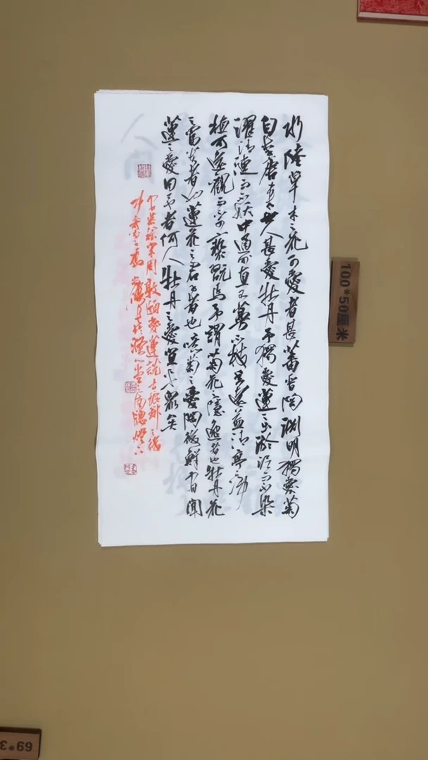 书法冯尚杰老师书法福利专场