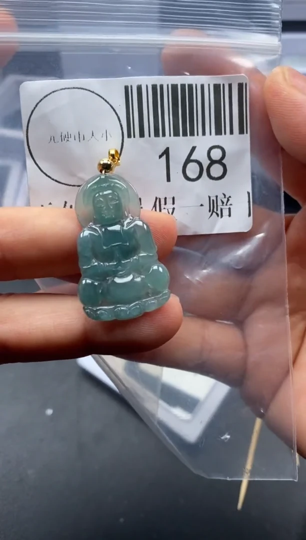 吊坠(不含链)未镶嵌翡翠168