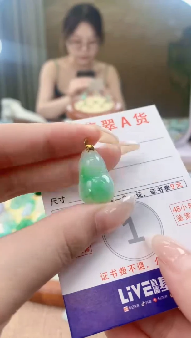 翡翠18K金镶嵌颈饰天然A货翡翠挂件