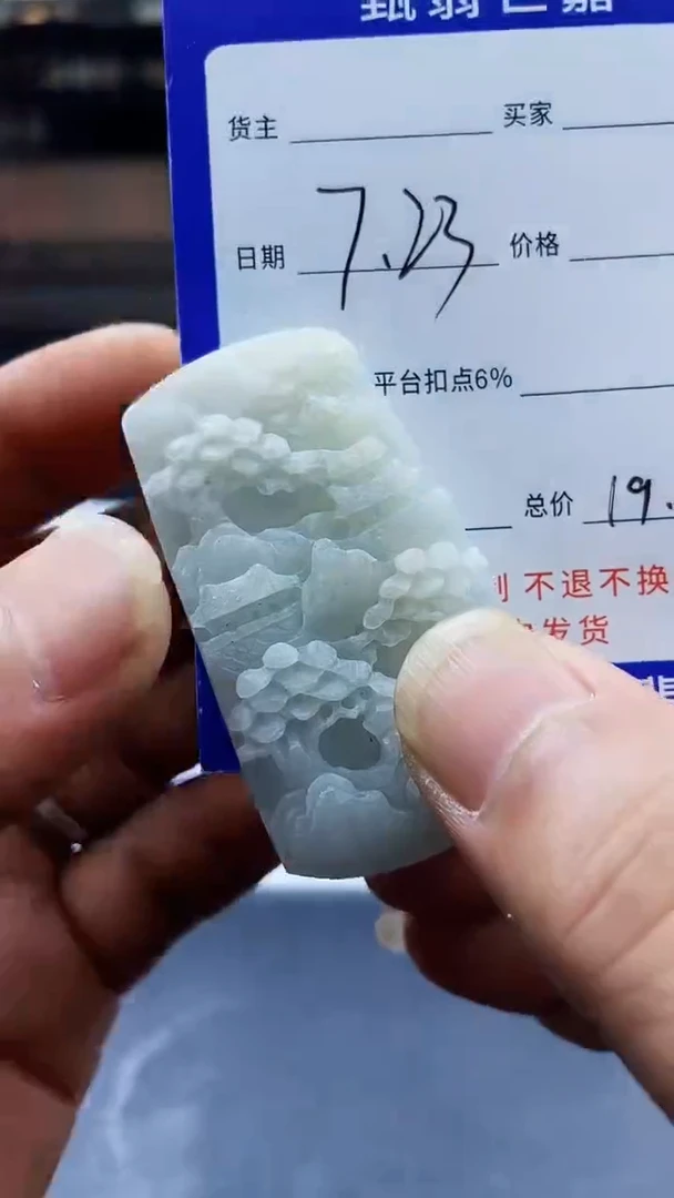 定制翡翠未镶嵌A****a天然翡翠A货