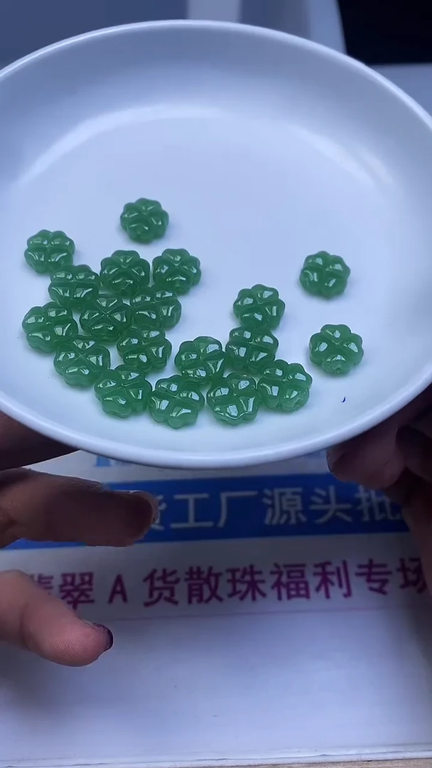 未镶嵌散珠石英质玉M766 菠菜绿 四叶草10*4mm6个6元