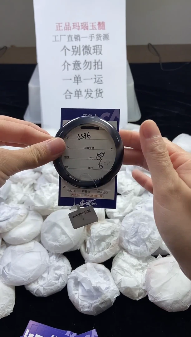 玛瑙/玉髓手镯未镶嵌50