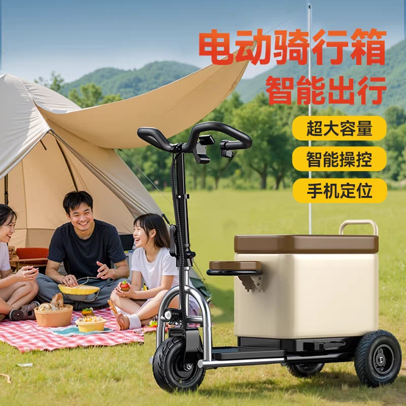 三轮骑行箱亲子代步轻便折叠适合老年人接送小孩购物买菜