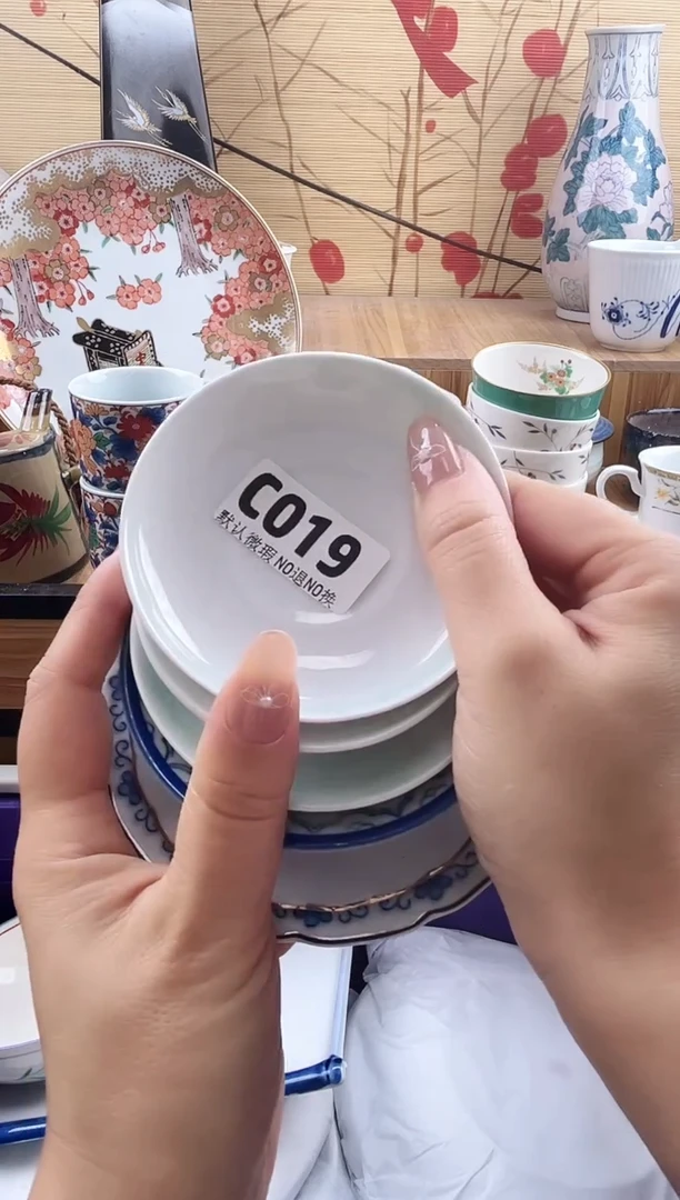 小**?==============c019