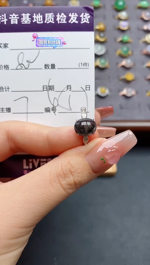 银S925镶嵌戒指翡翠.