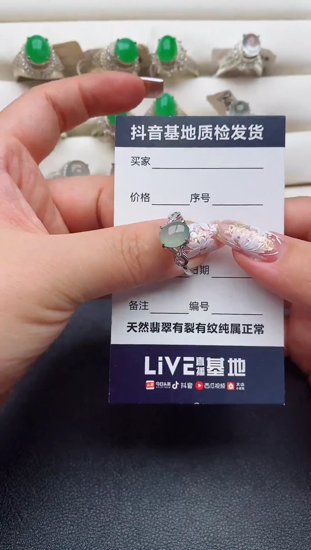 翡翠戒指银S925镶嵌1