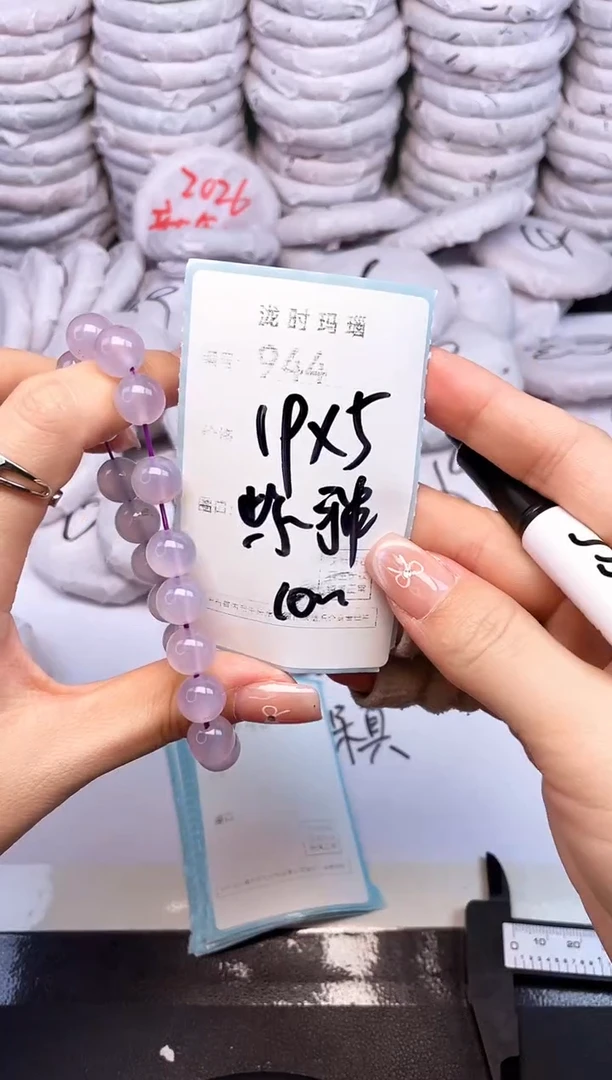 手镯玛瑙/玉髓未镶嵌944