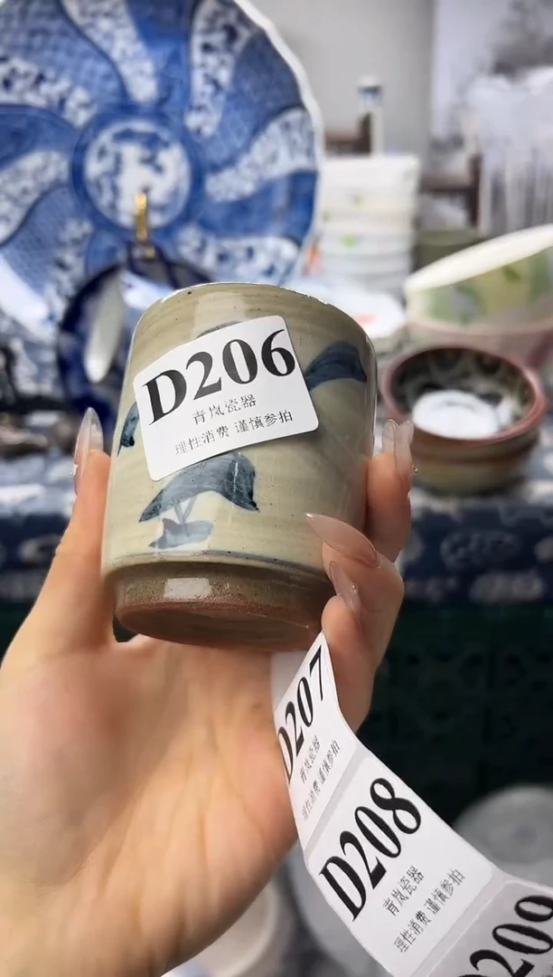 瓷片爱****境  D206