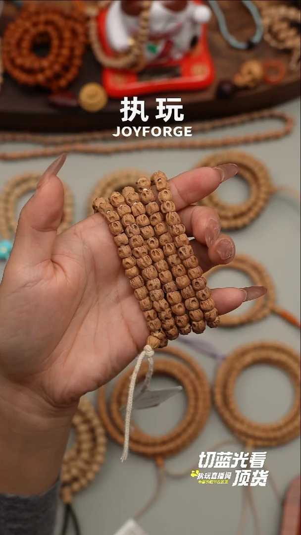 手串柏香籽/百香籽千俞大肠7.0