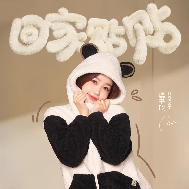 ubras熊绒绒家居服连帽加厚暖套装情侣睡衣外穿保暖锁温女/男